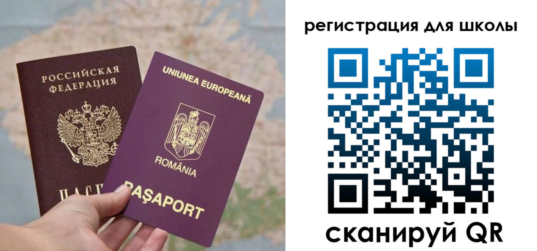 временная прописка в Торжоке