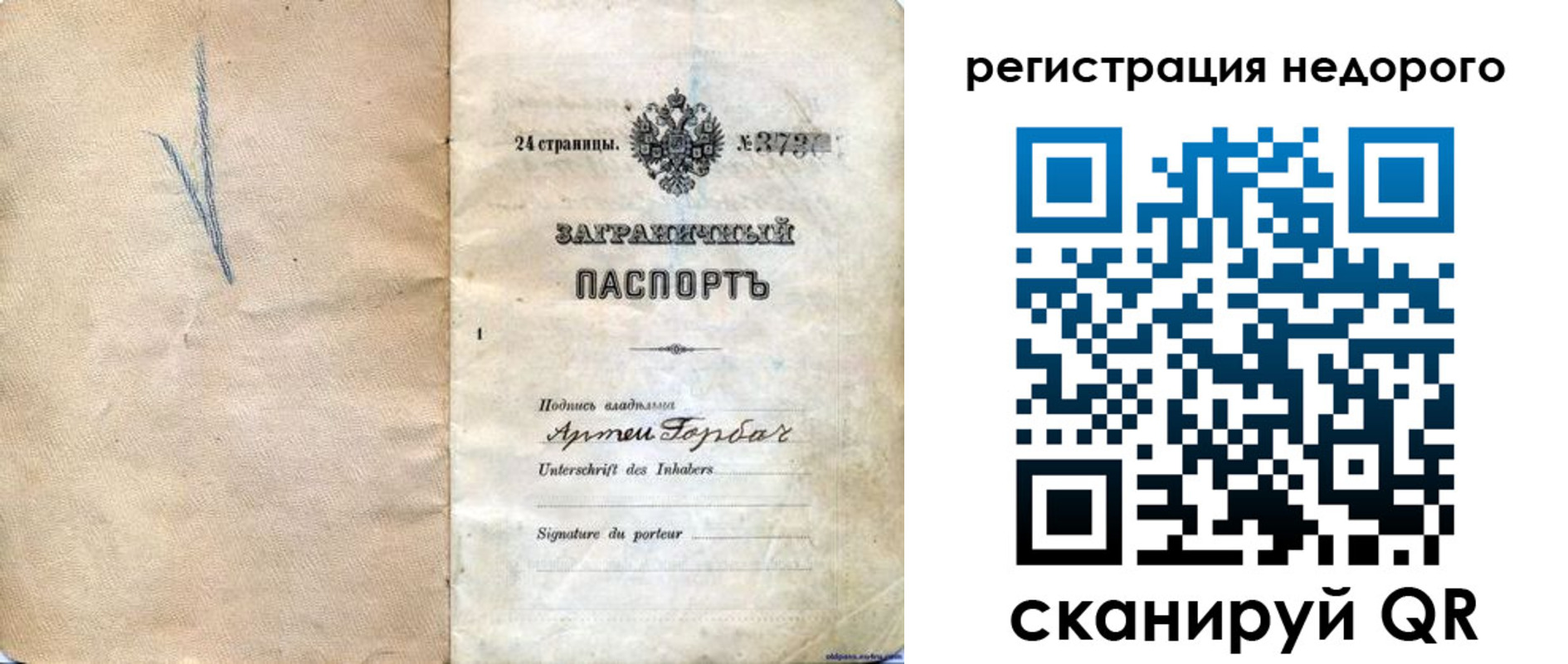 найти адрес прописки в Торжоке